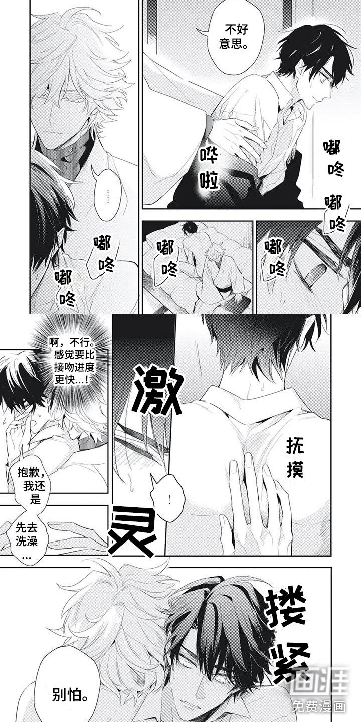 第45章：害怕
