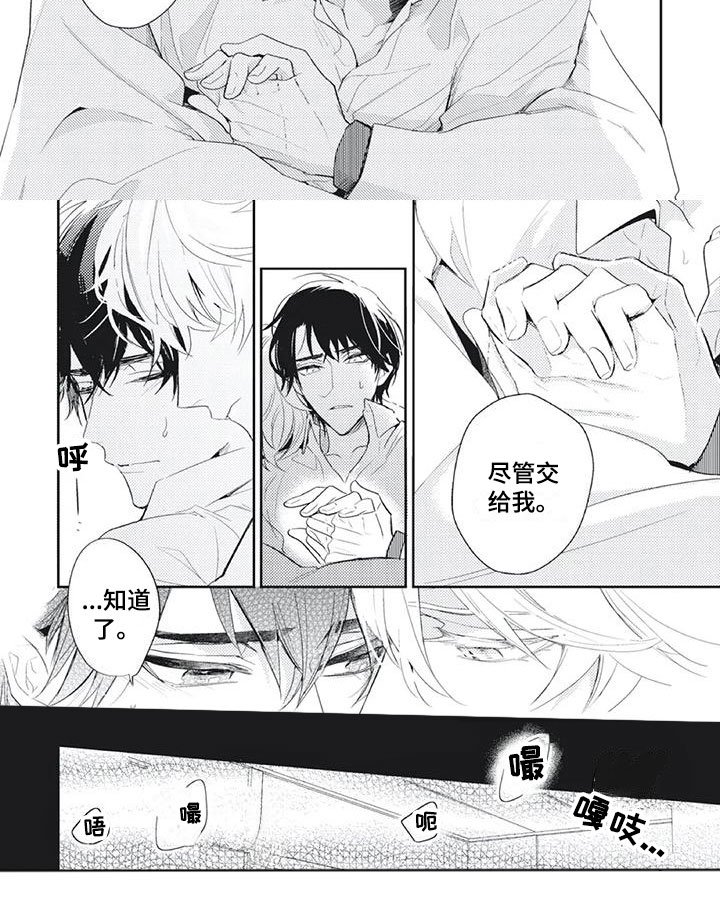 第45章：害怕