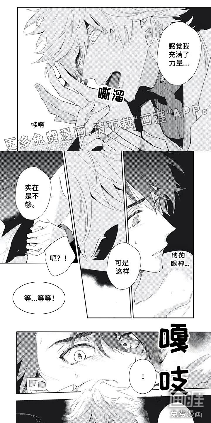 第46章：好好看着我