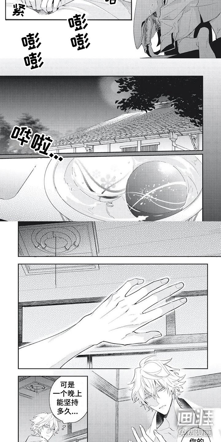 第47章：谢谢你