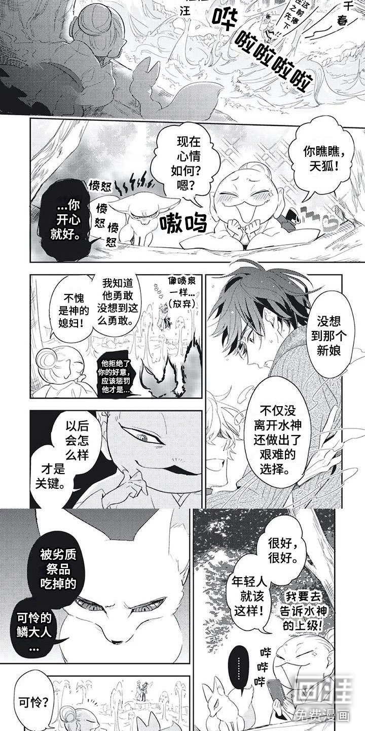 第51章：最幸福的时刻