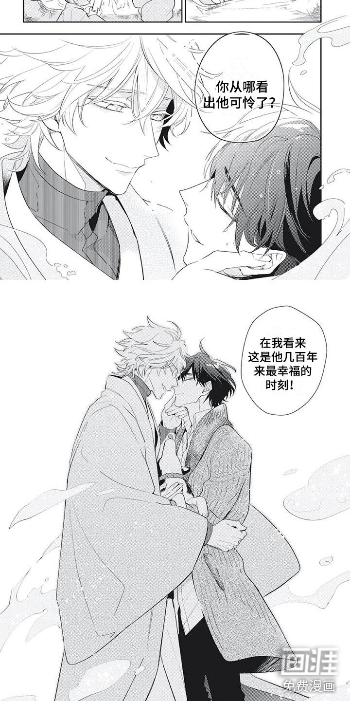 第51章：最幸福的时刻