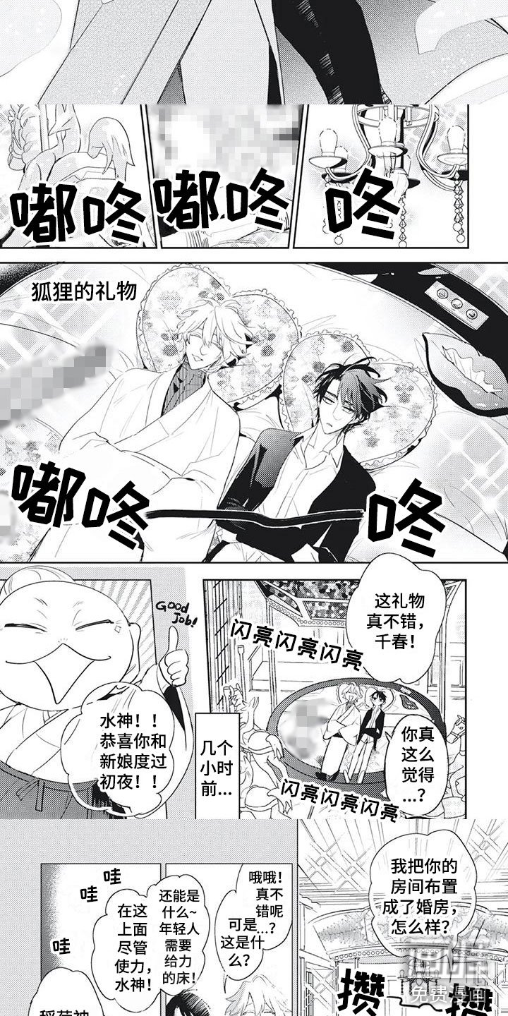 第51章：最幸福的时刻