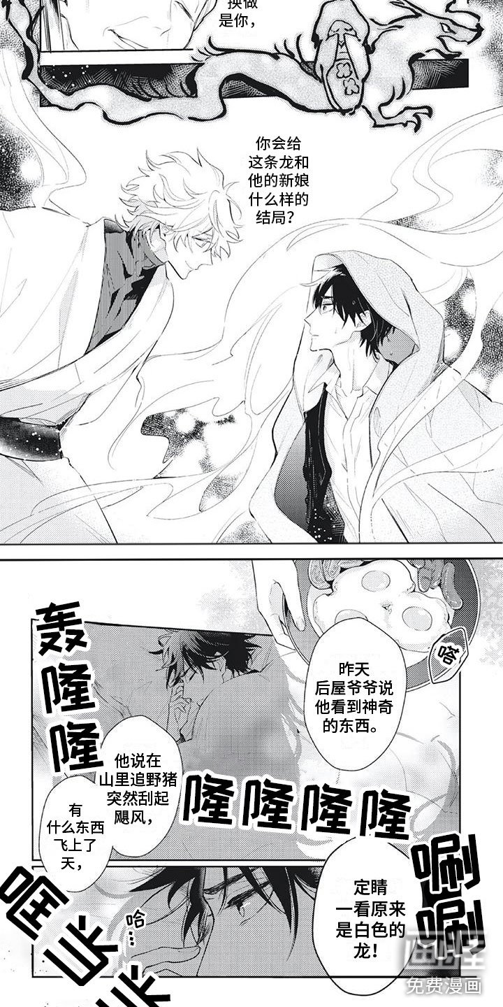 第7章：让你爱上我