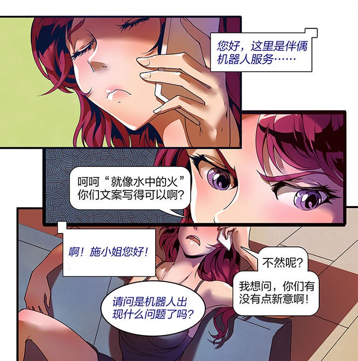 第1章：