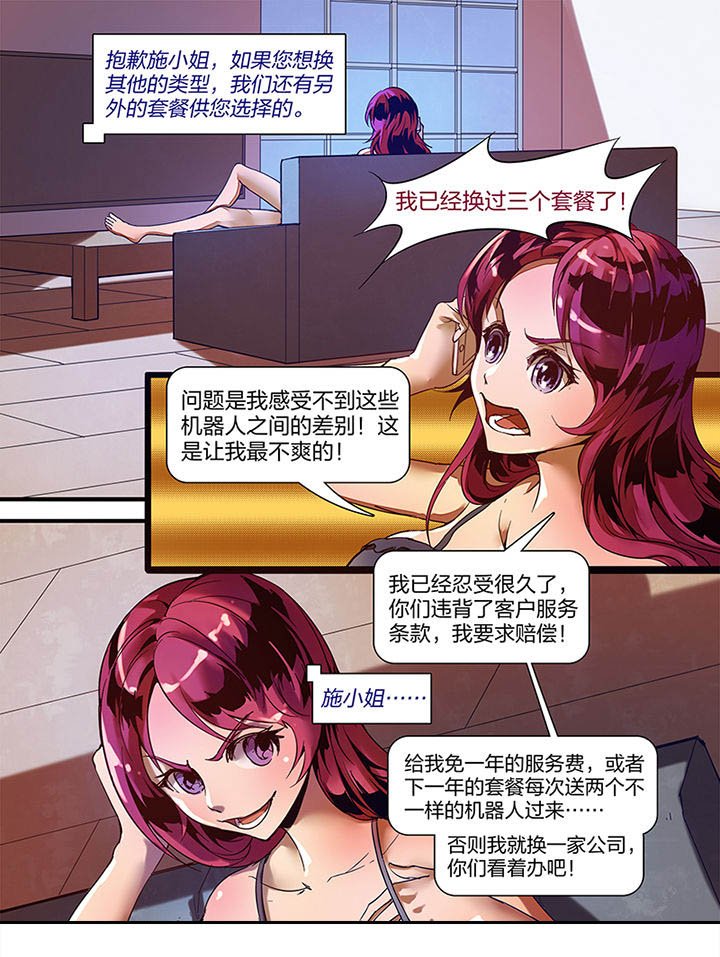 第1章：