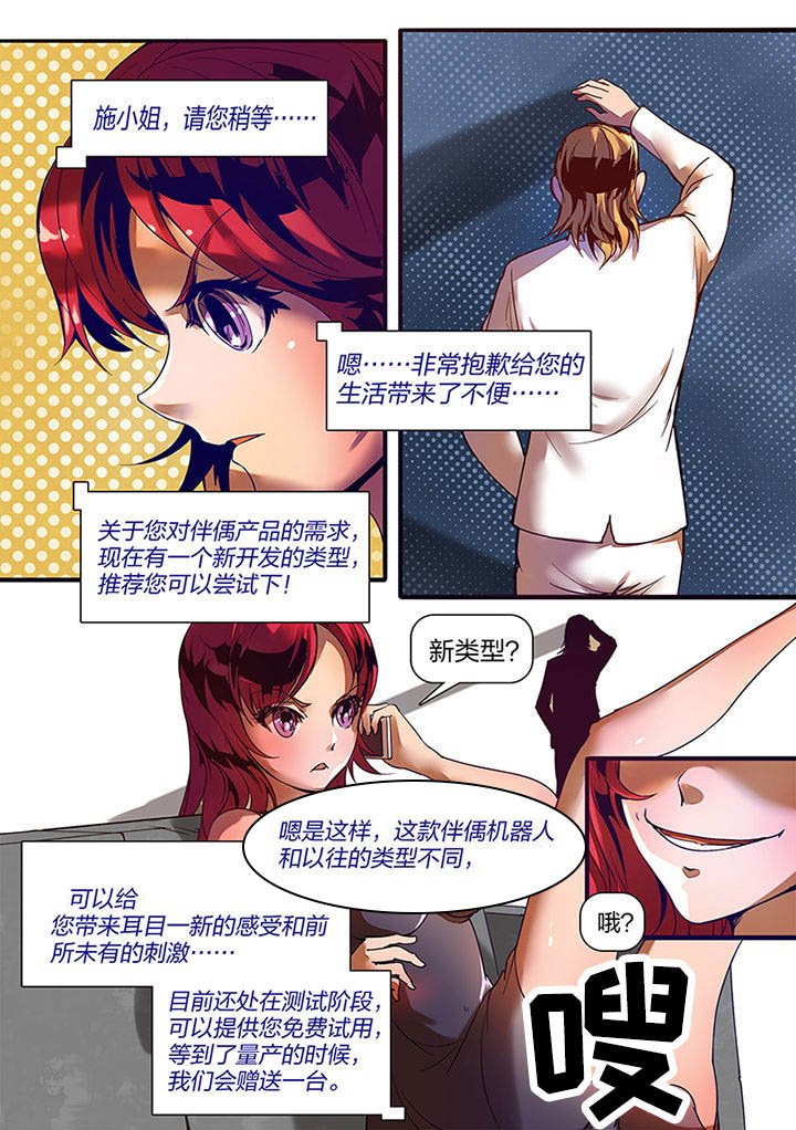 第1章：