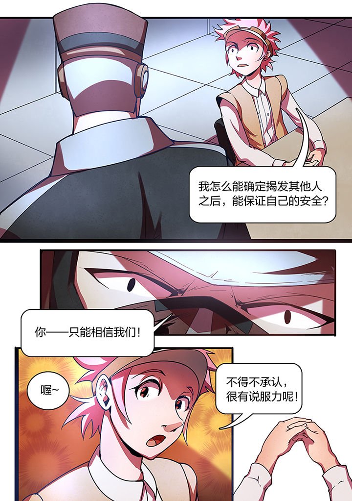 第10章：