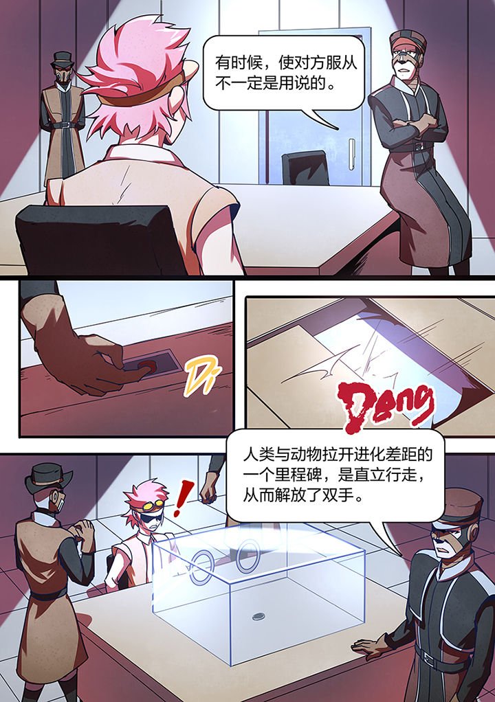 第10章：