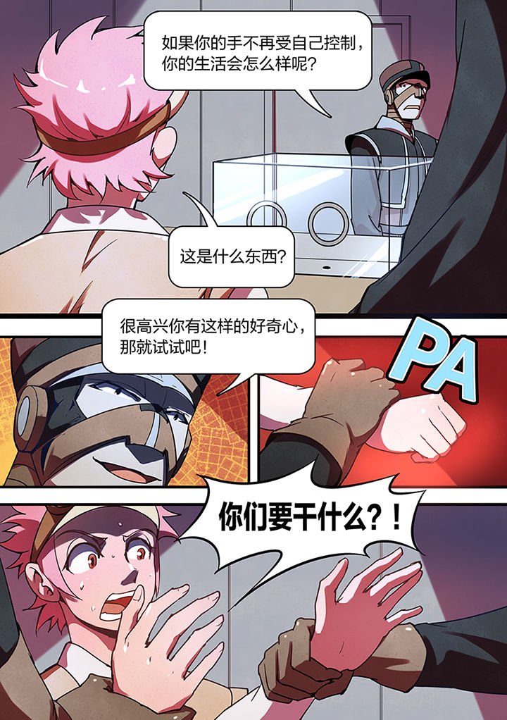 第10章：