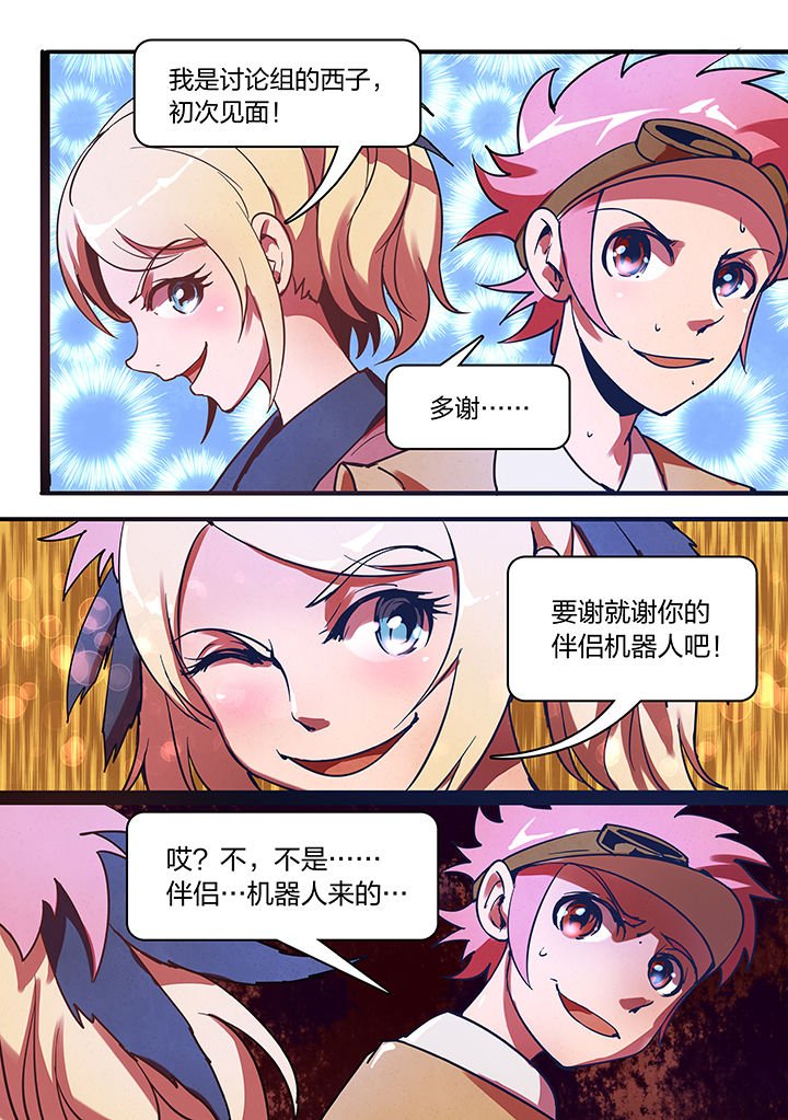 第11章：