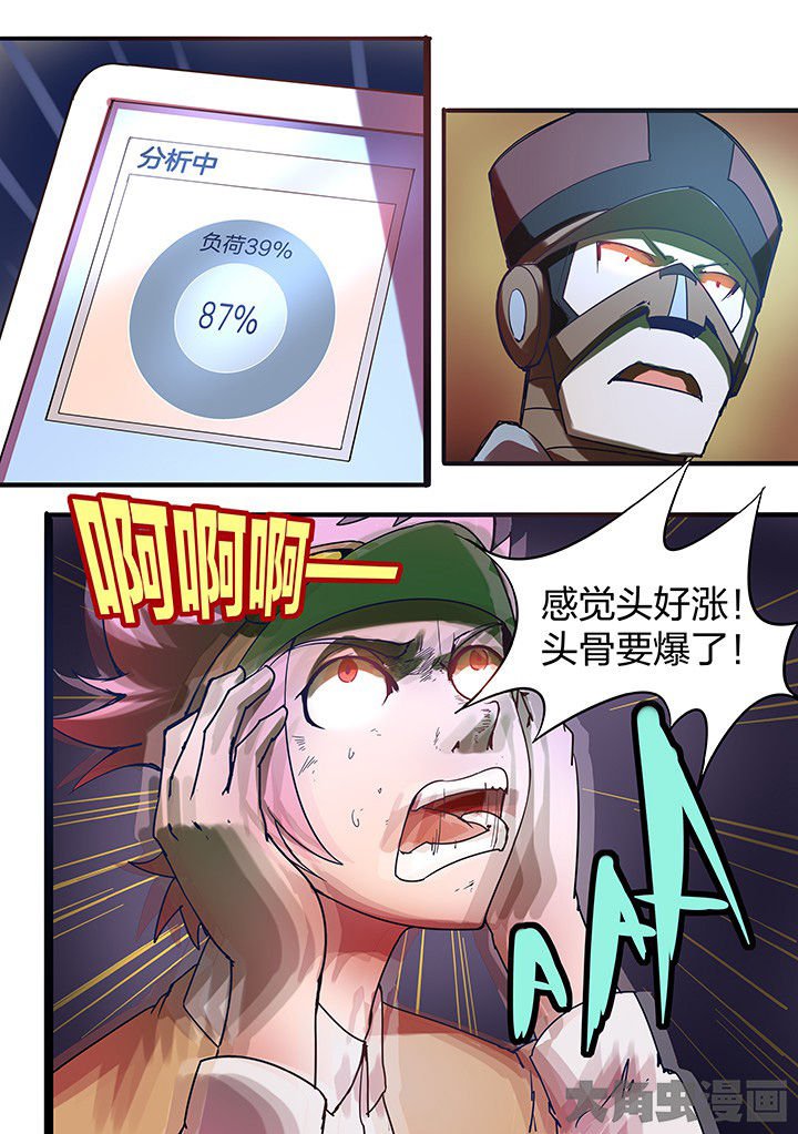 第12章：