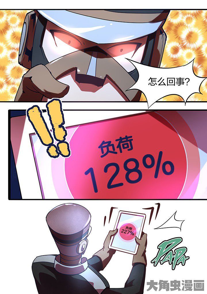第12章：