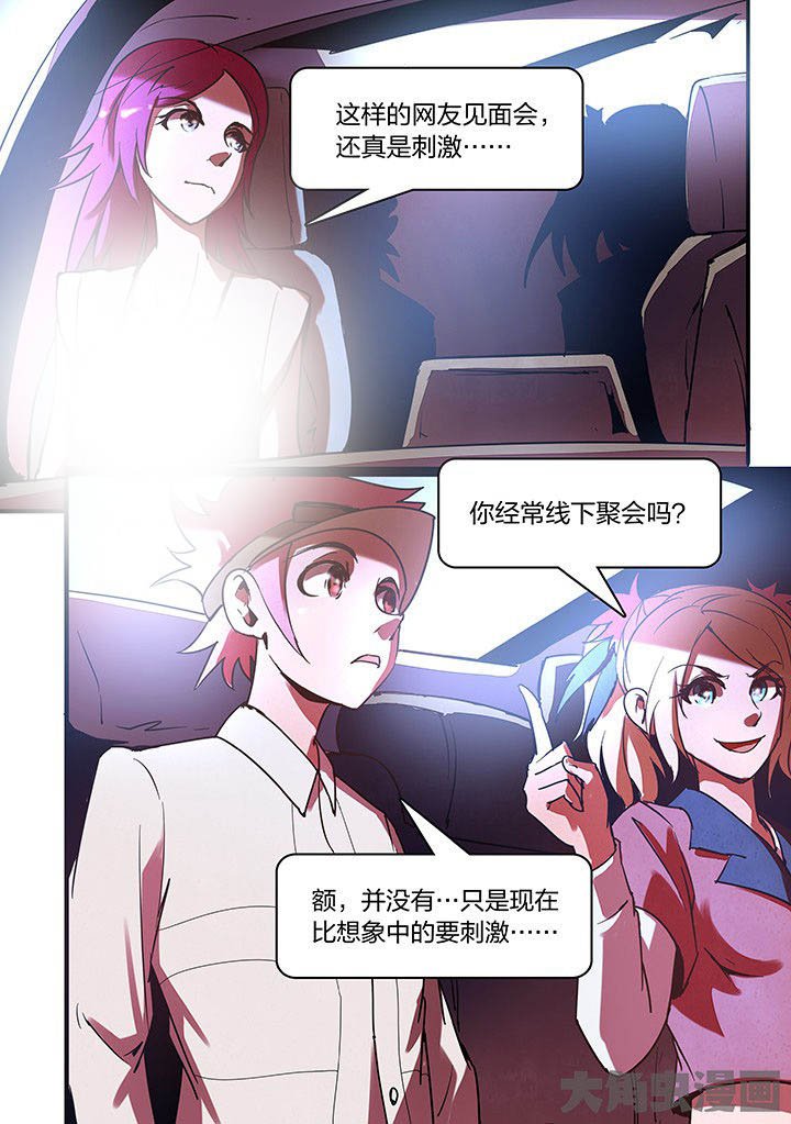 第13章：