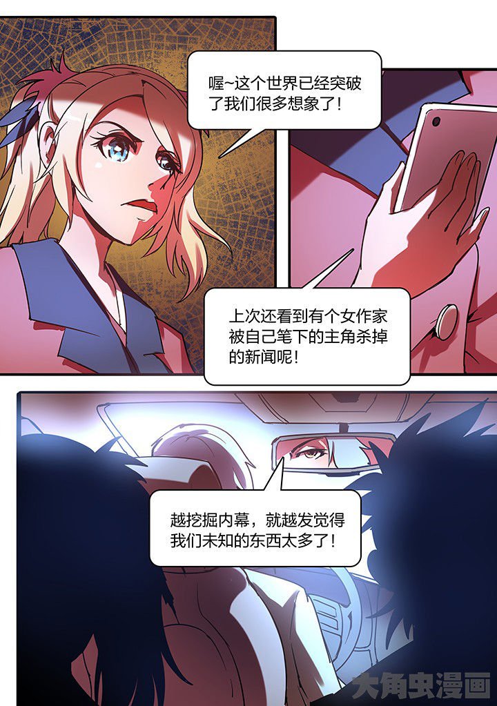 第13章：