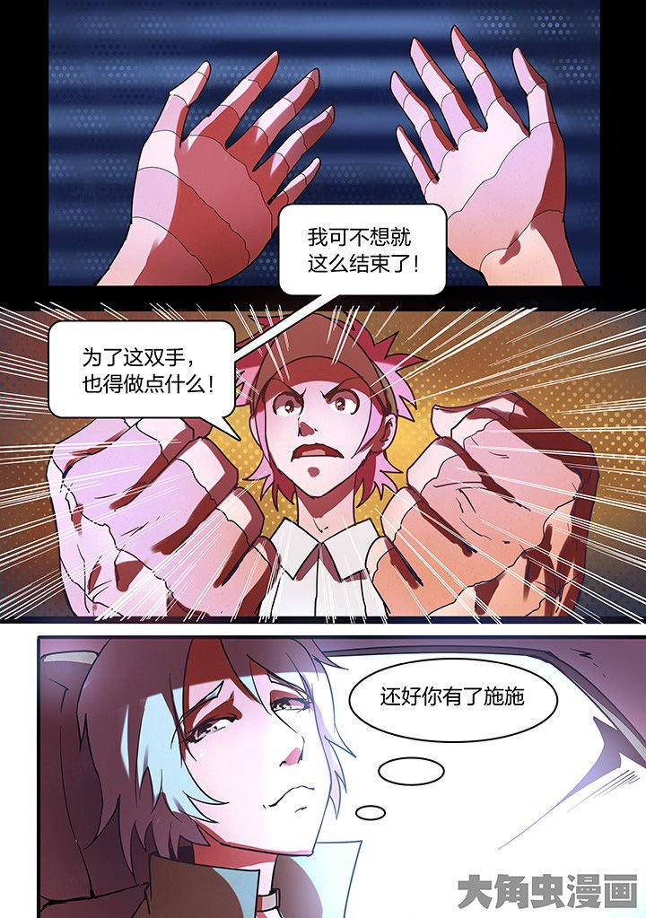 第13章：