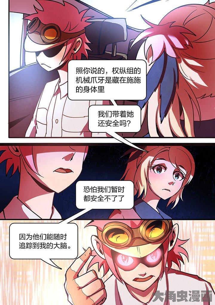 第13章：