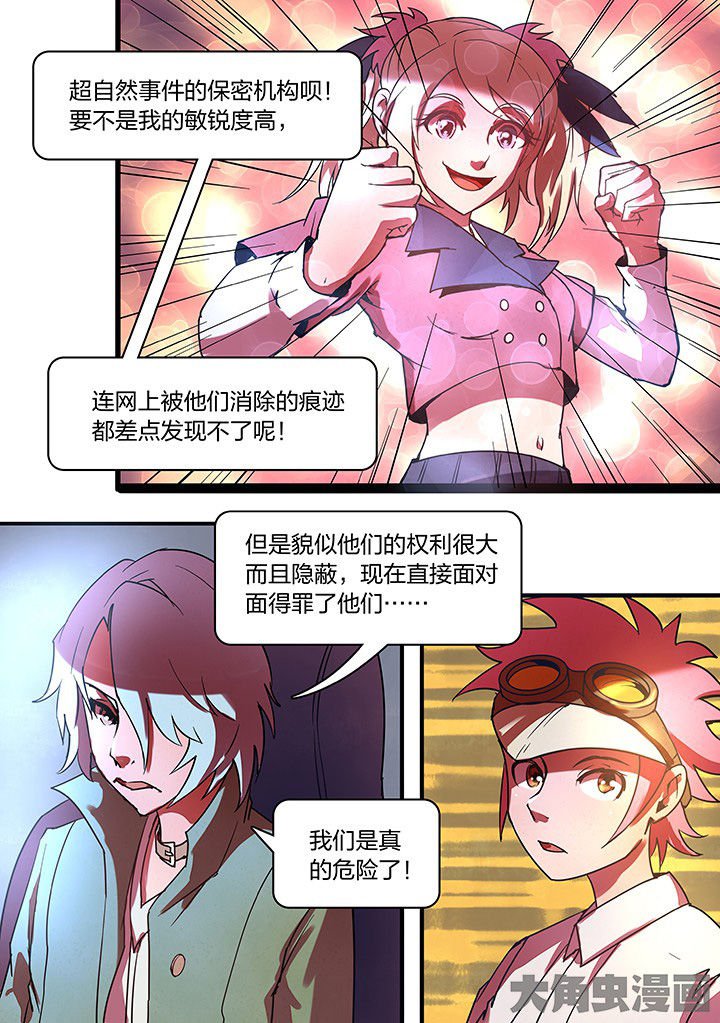 第14章：
