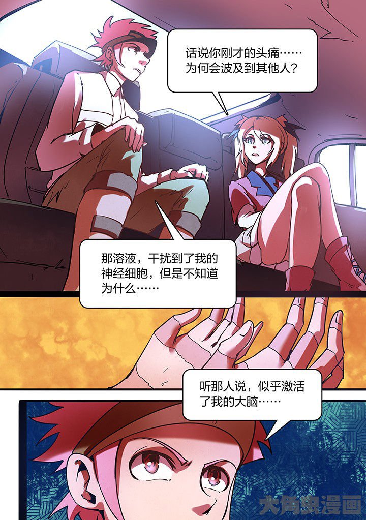 第14章：