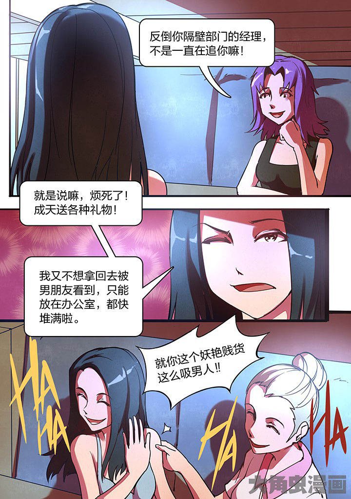 第16章：