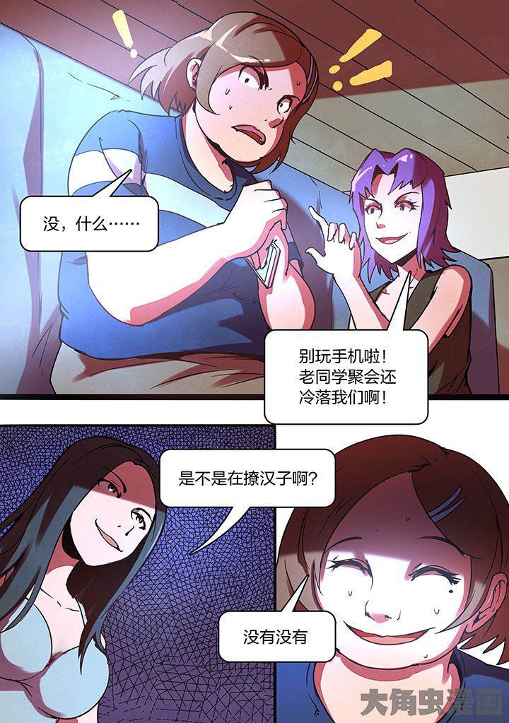 第16章：
