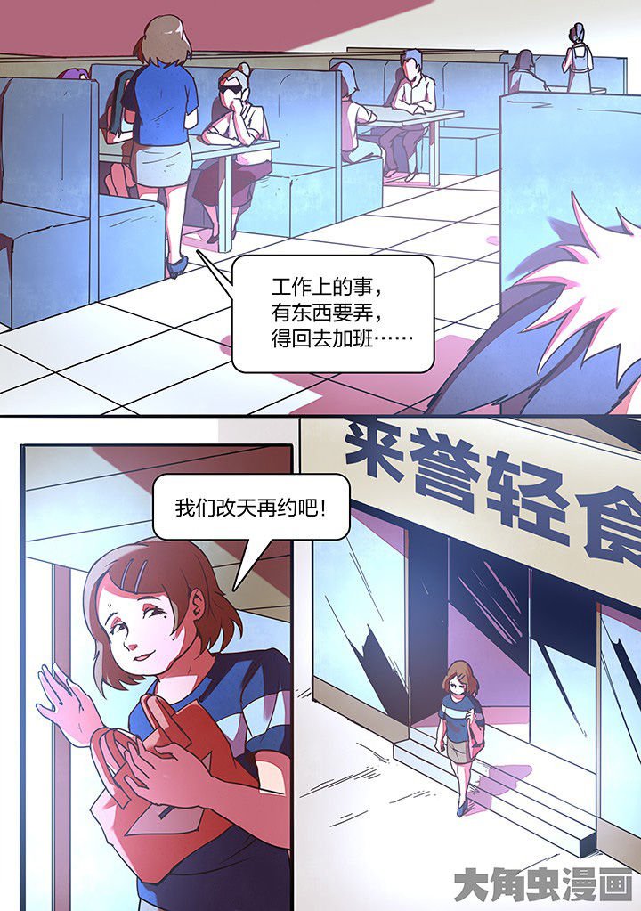 第16章：