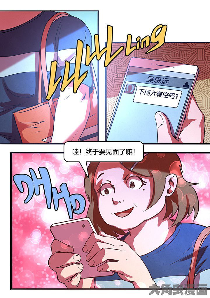 第16章：
