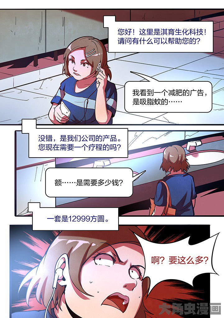第16章：