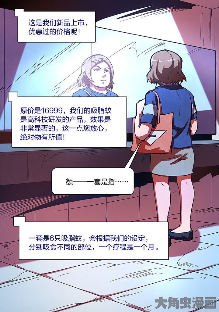 第16章：