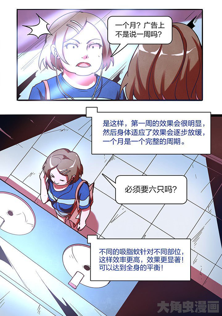 第16章：