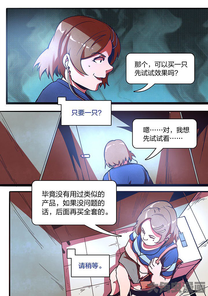 第16章：