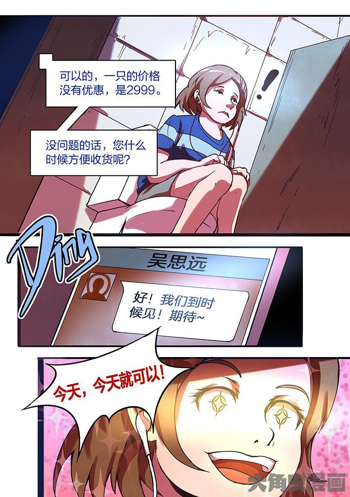 第16章：