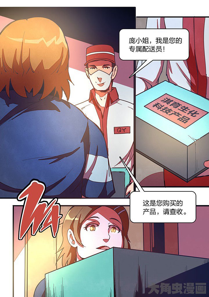 第17章：