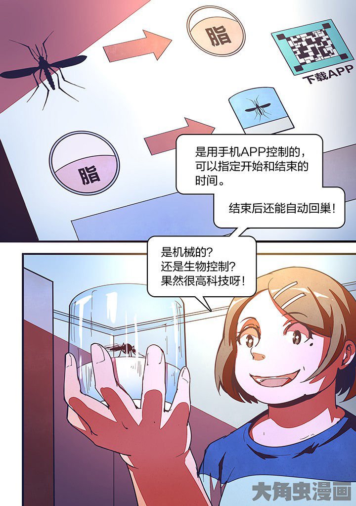 第18章：