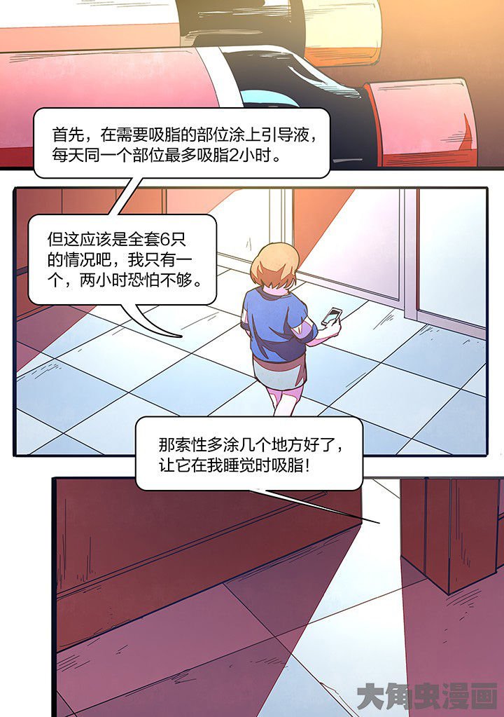 第18章：
