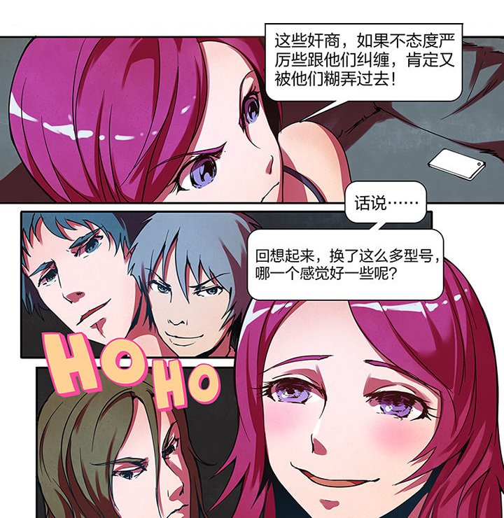 第2章：