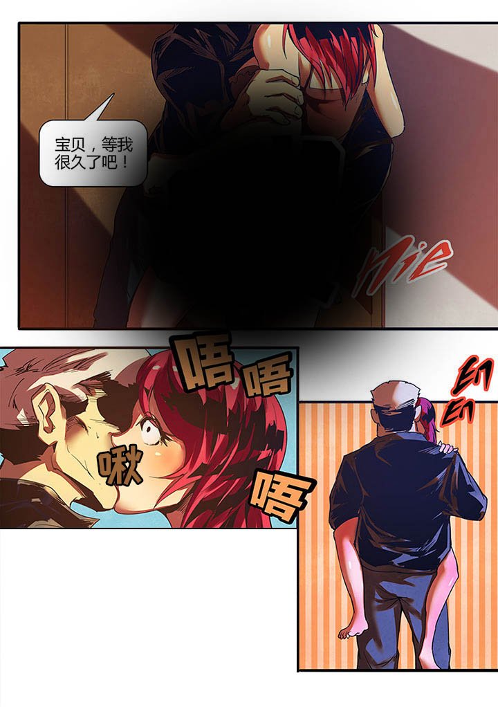 第2章：