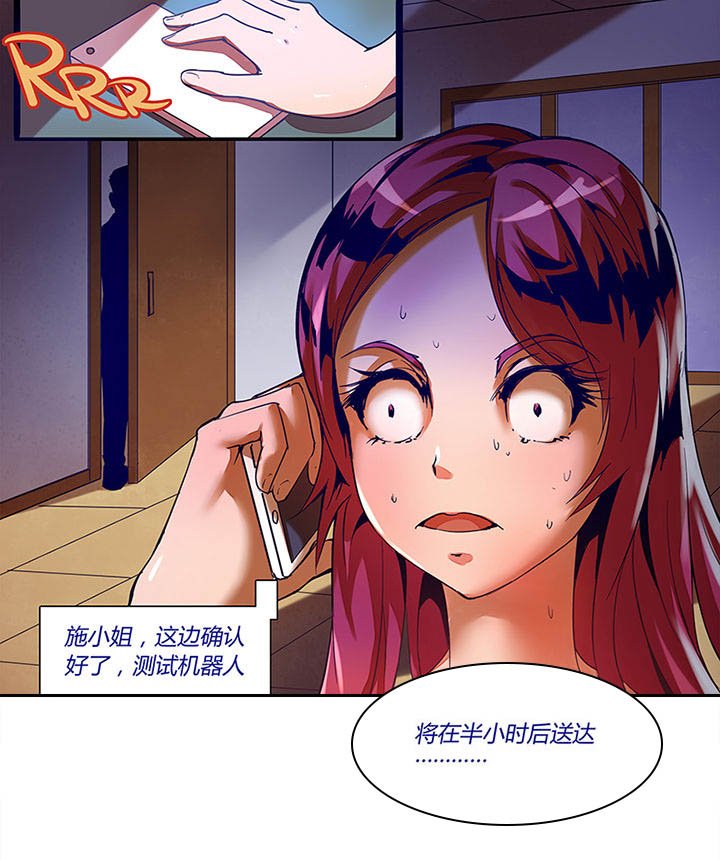 第2章：