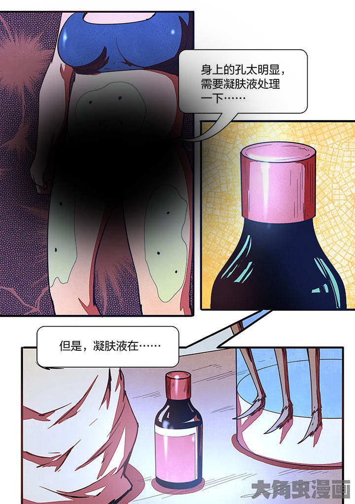 第20章：