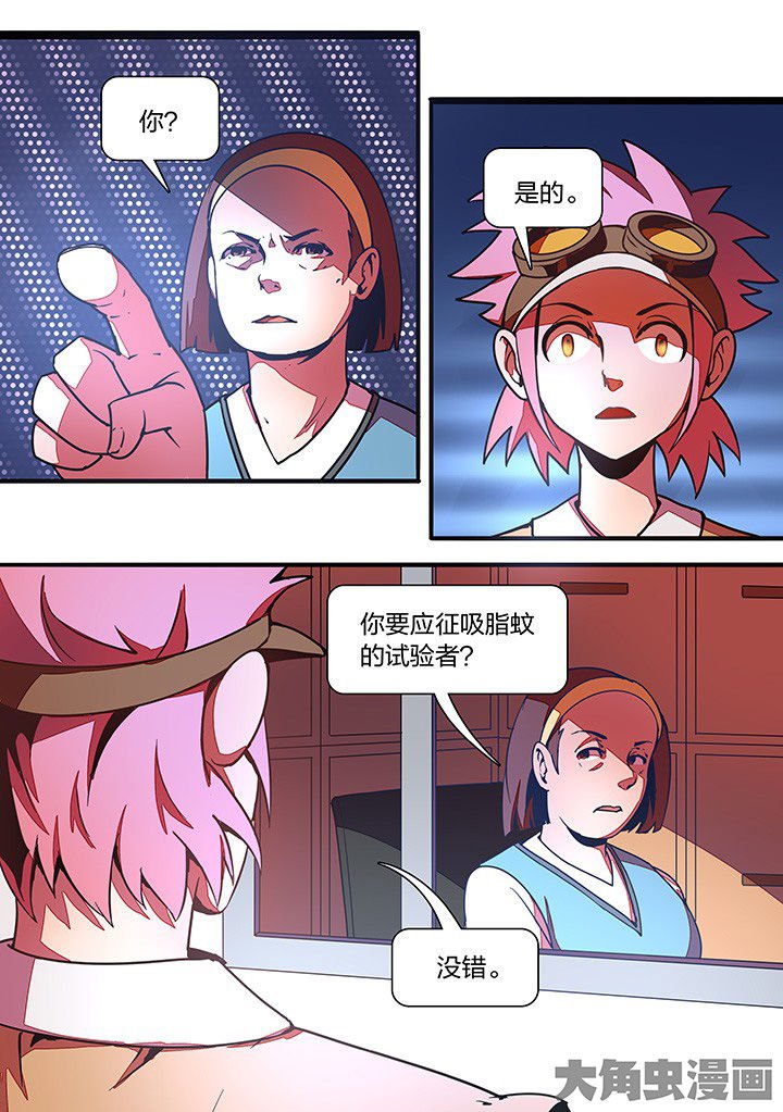 第21章：