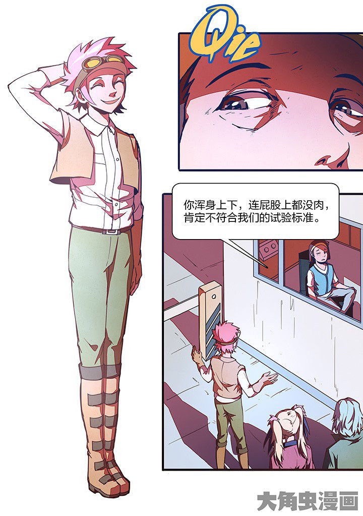 第21章：