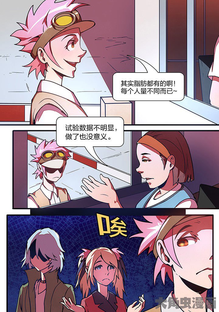 第21章：