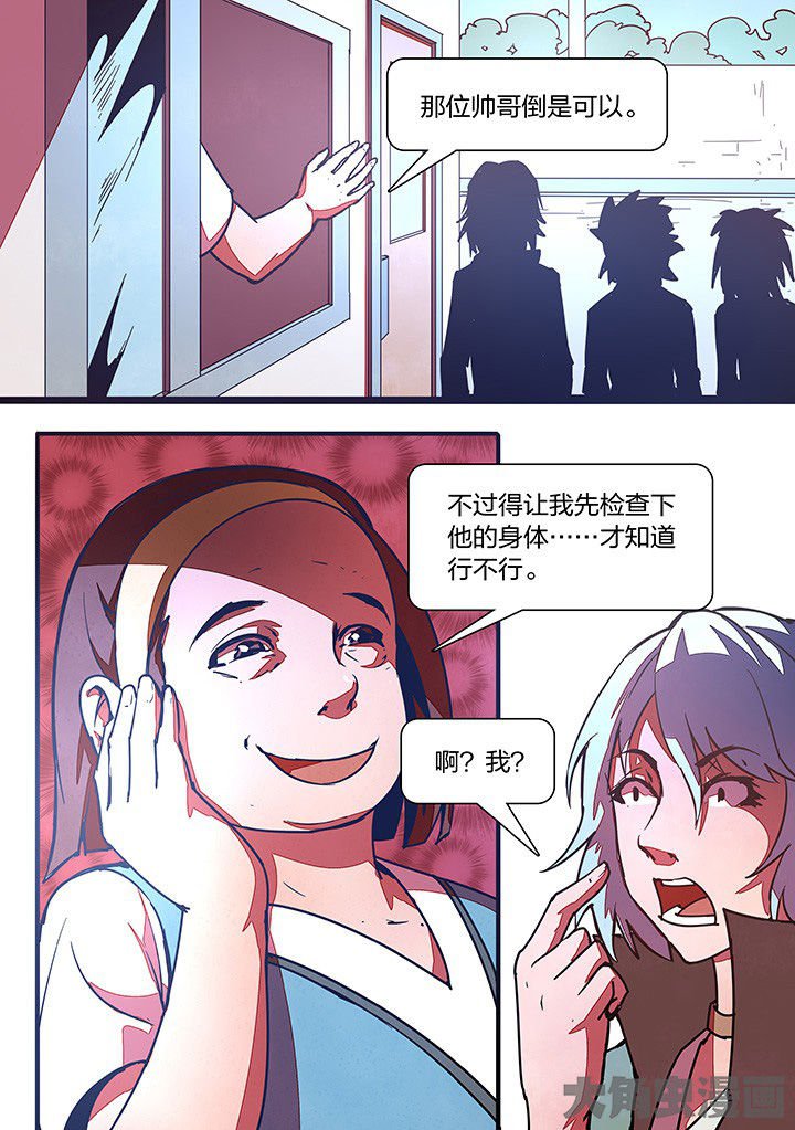 第21章：