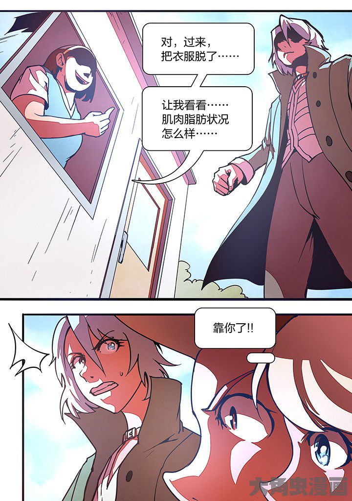 第21章：