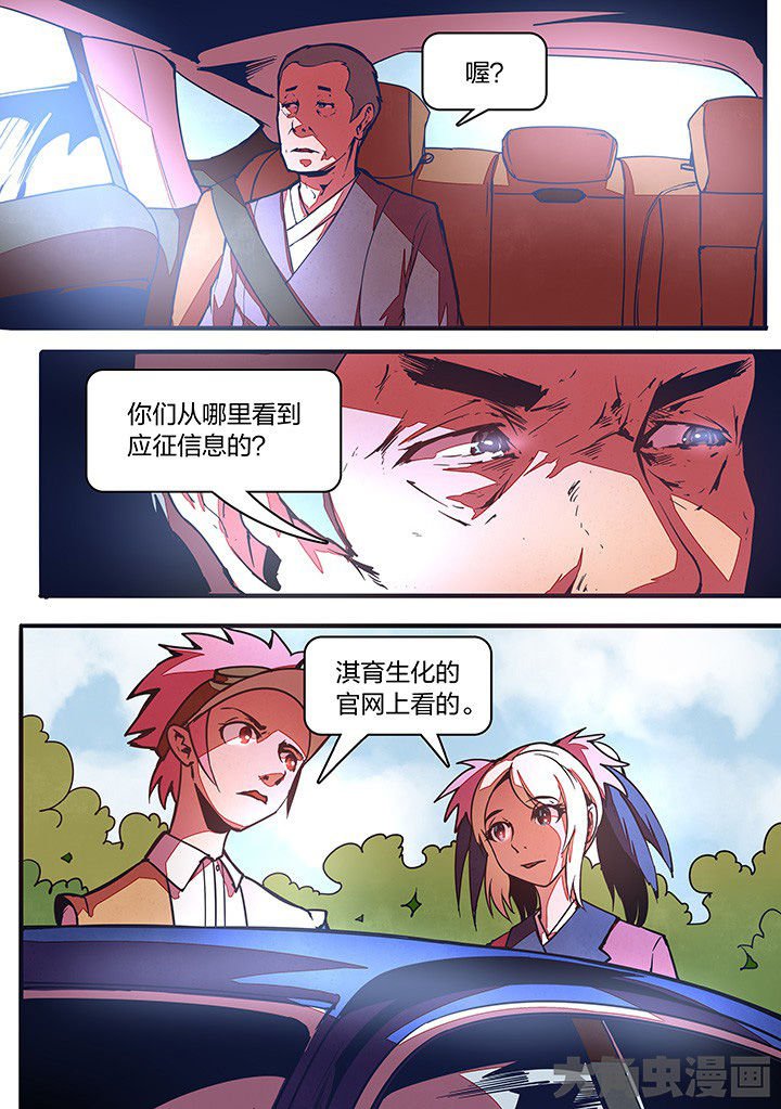 第22章：
