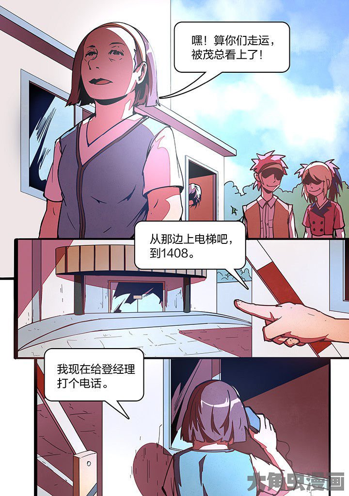 第22章：