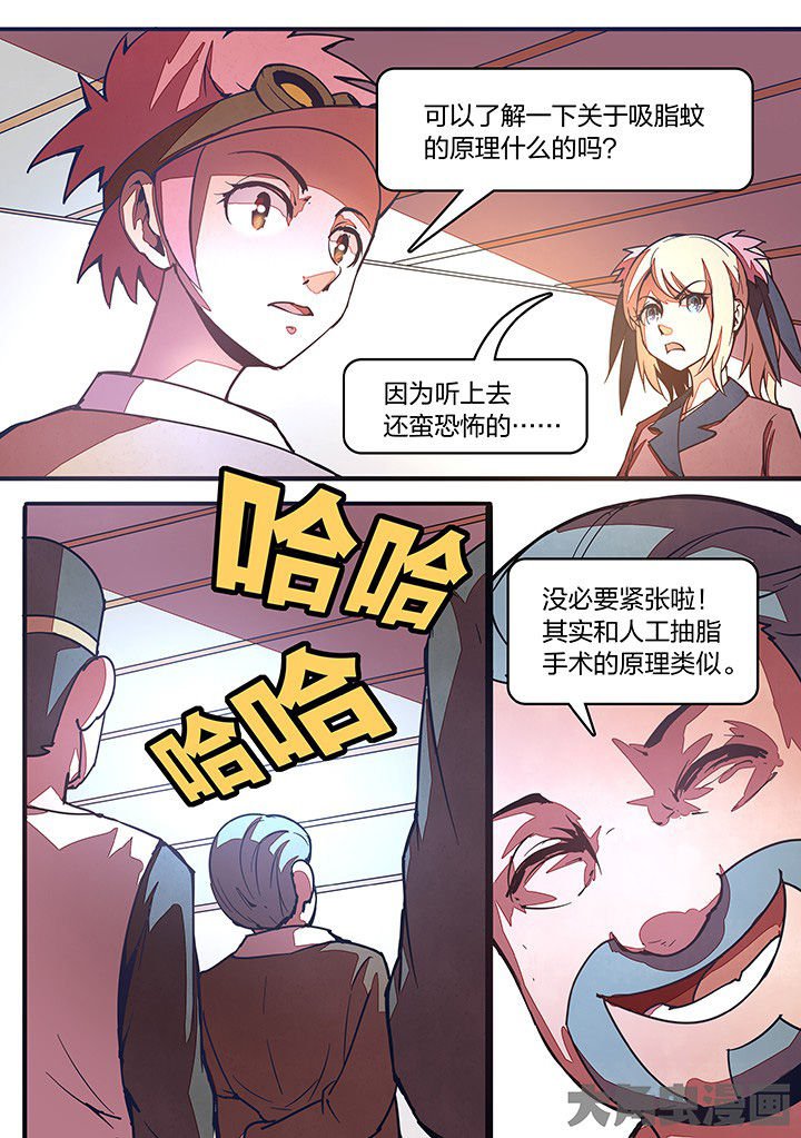 第23章：