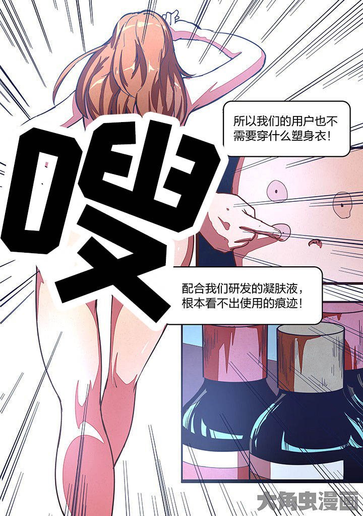 第23章：