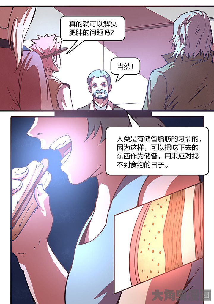 第23章：