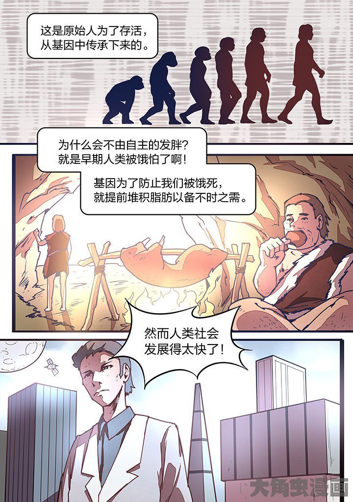 第23章：